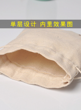 小布袋福袋束口袋文玩饰品袋