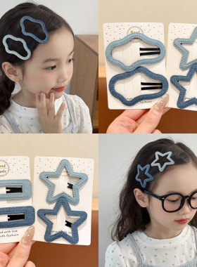 儿童牛仔蓝星星云朵发夹女童发卡