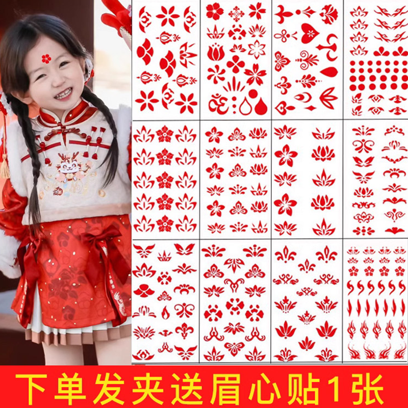 儿童新年头饰女童红色中国风汉服发夹配饰小女孩过年喜庆百搭发卡,淘宝优惠券,粉丝福利购,淘宝优惠卷