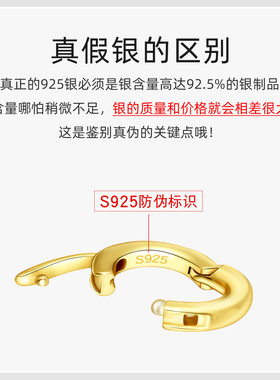 S925银扣活口圆环卡扣配件连接扣