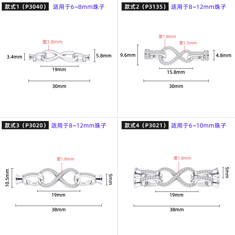 S925纯银单排双排8字扣DIY配件双层毛衣链扣子珍珠项链多用搭扣 - 图2