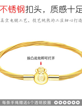 金色钢丝手绳可穿3D硬金转运珠