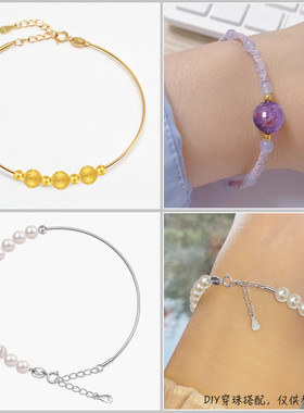 纯银小孔珠子针式串珠手环可调节