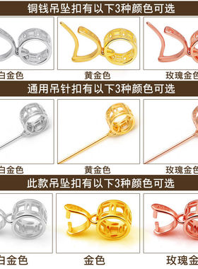 吊坠扣925银镀18k金玉石翡翠扣子