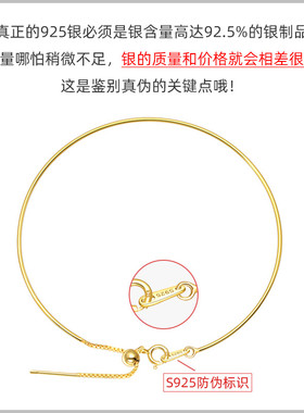 S925纯银镀18K金手链女款手环