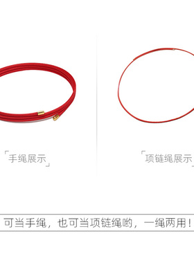 吸金转运珠磁力路路通项链挂绳