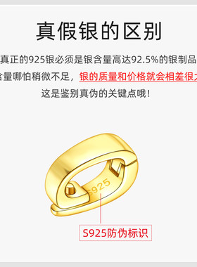 s925银扣圆环扣头活口连接圈
