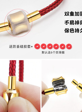 防水穿串硬黄金转运珠情侣手链绳