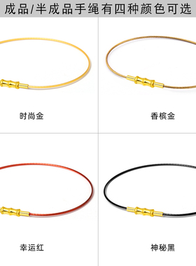 细款防水钢丝绳1.0mm串珠手链绳