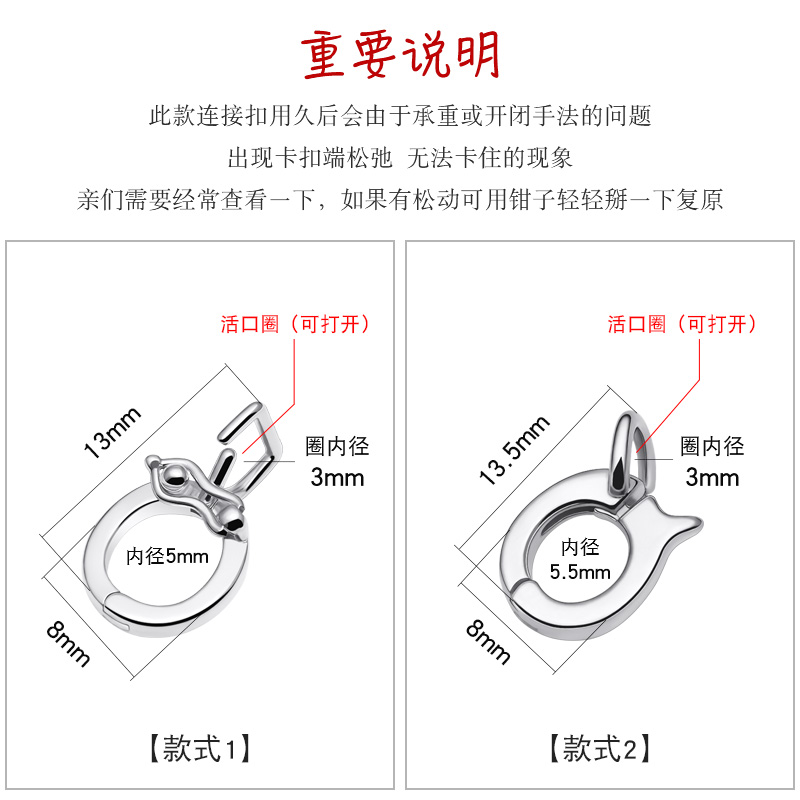 S925纯银珍珠手链卡扣吊坠扣项链珠宝石连接DIY配件 银镀金色白金