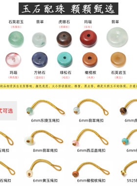 纯手工编织绳扣手串滴溜连接扣环