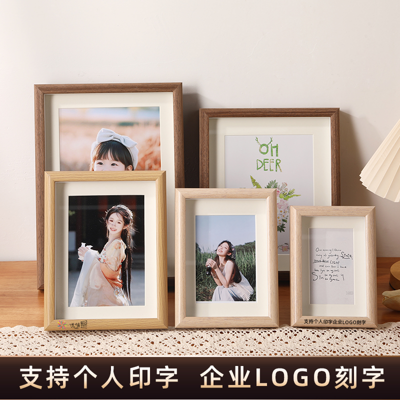 简约中空相框摆台6寸7框架洗照片做成相框定制书法字画挂墙可印字