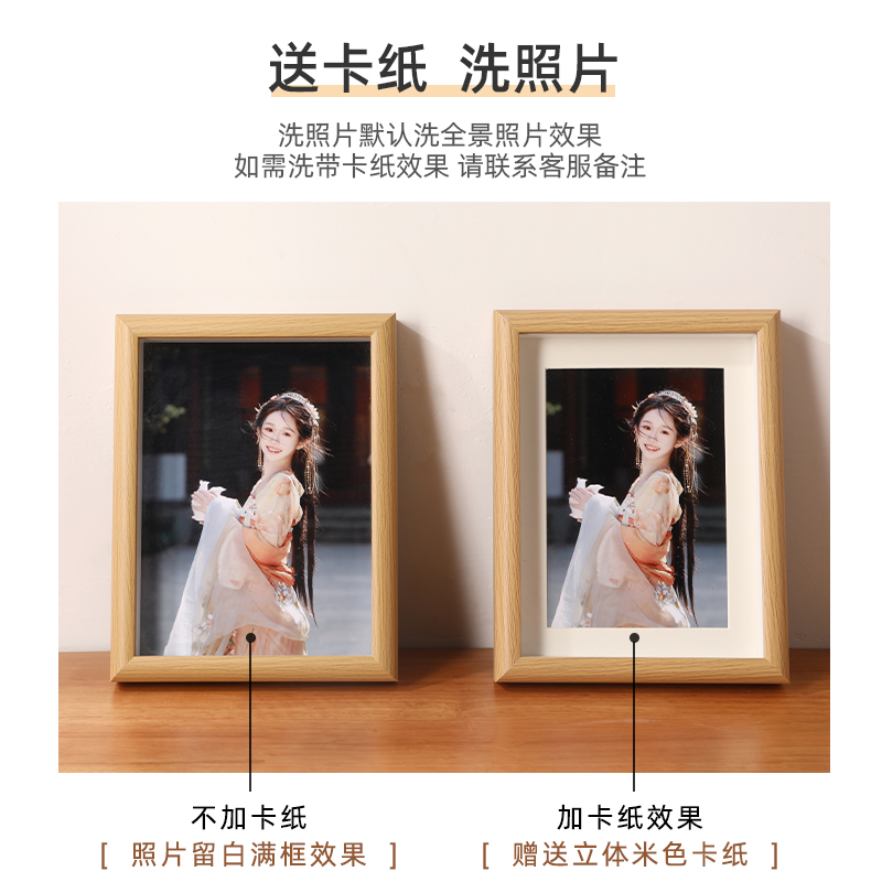 简约中空相框摆台6寸7框架洗照片做成相框定制书法字画挂墙可印字