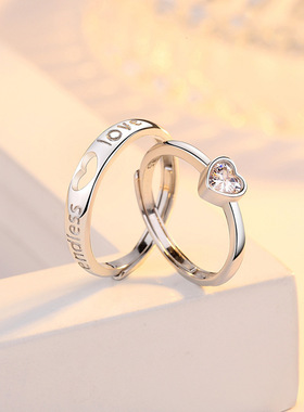 契合心心相印情侣戒指男女一对情侣款小众设计感对戒可调节指环