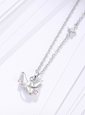 千纸鹤吊坠项链2025年新款轻奢时尚百搭高级感易烊千玺同款锁骨链