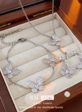 银针锆石蝴蝶首饰套装女