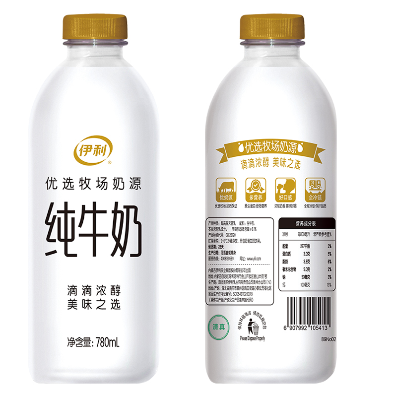 伊利日出专卖店伊利纯牛奶780ml大白瓶装儿童学生早餐整箱批特价新鲜纯奶0