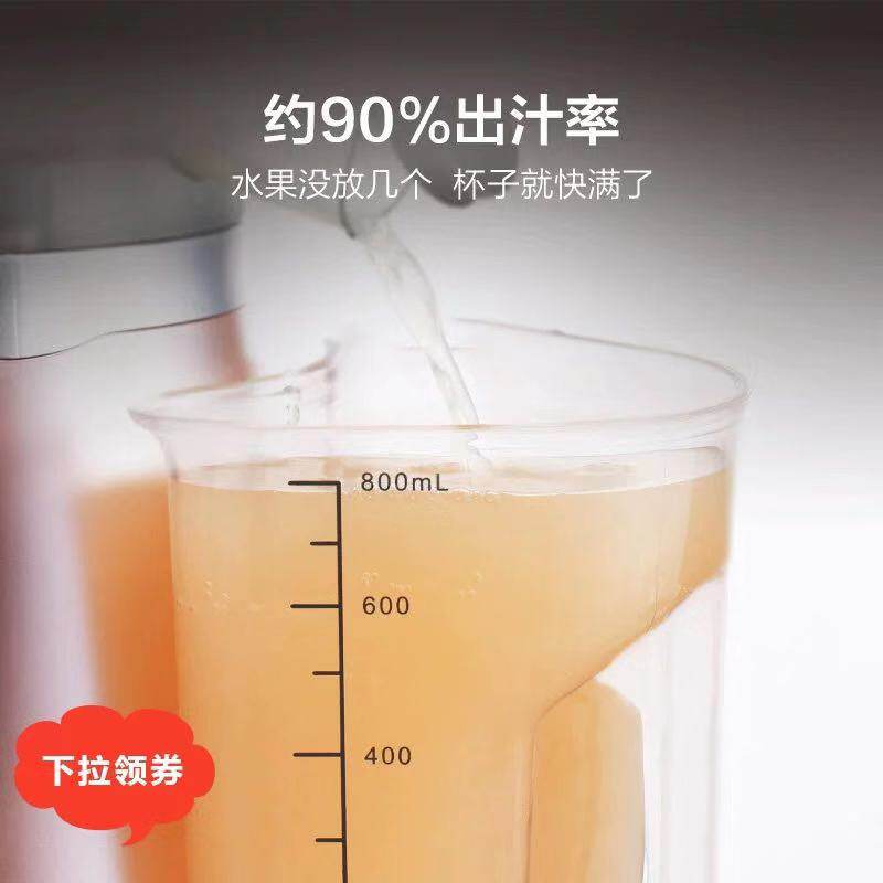 九阳家用炸水全自动果蔬小型原汁机 九阳小荷榨汁机