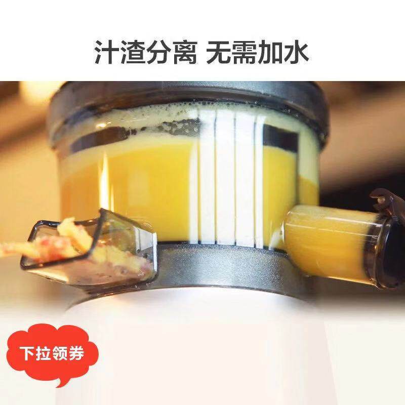 九阳家用炸水全自动果蔬小型原汁机 九阳小荷榨汁机