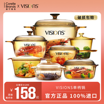 American conning pot glass pan Ming fire high temperature resistant amber transparent steam pot high boron silicon rising sand cooking saucepan soup pot new