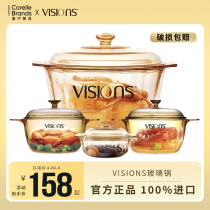 American Conning Pot Glass Pan Clear Fire High Temperature Resistant Gas Amber Transparent Steamer 1 25 Liter Sand Cooking Saucepan Soup Pan