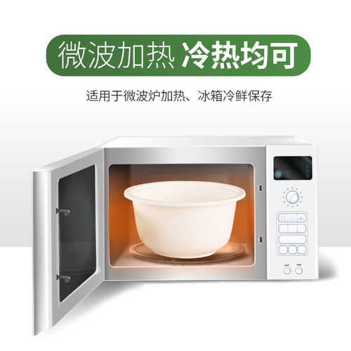 硬质一次性碗筷勺杯加厚玉米淀粉环保可降解家用烧烤酒席聚会外卖 - 图1