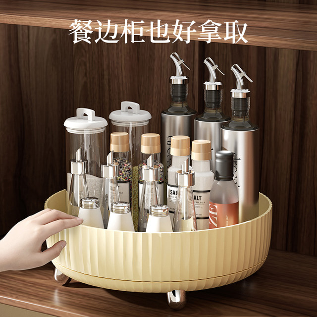 JianTe rotary storage box 360 degree rotating large capacity