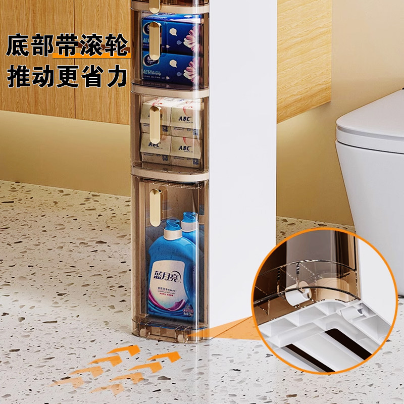 卫生间置物架浴室夹缝收纳柜厕所马桶侧边窄缝垃圾桶厨房储物柜子,淘宝优惠券,粉丝福利购,淘宝优惠卷