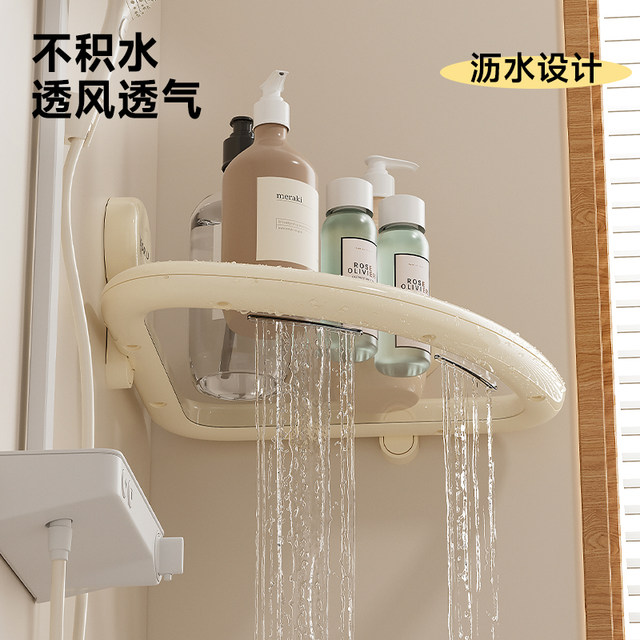 Bathroom storage rack bathroom punch-free wall-mounted suction cup type toilet corner basket storage rack