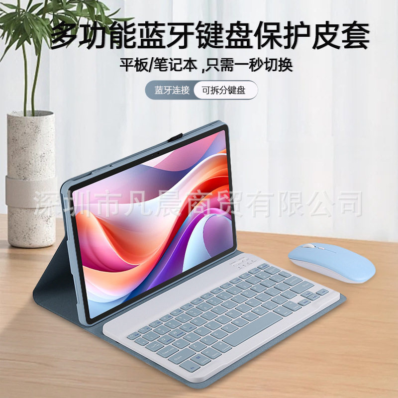 适用iqoopad5pro键盘保护套iqoopad5平板12.1寸ipa2556壳ipa2575,淘宝优惠券,粉丝福利购,淘宝优惠卷