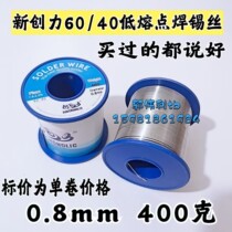 New Genesis Domestic welding wire 60 40 Low melting point weld tin wire 400 gr 0 8mm Siece electric soldering iron