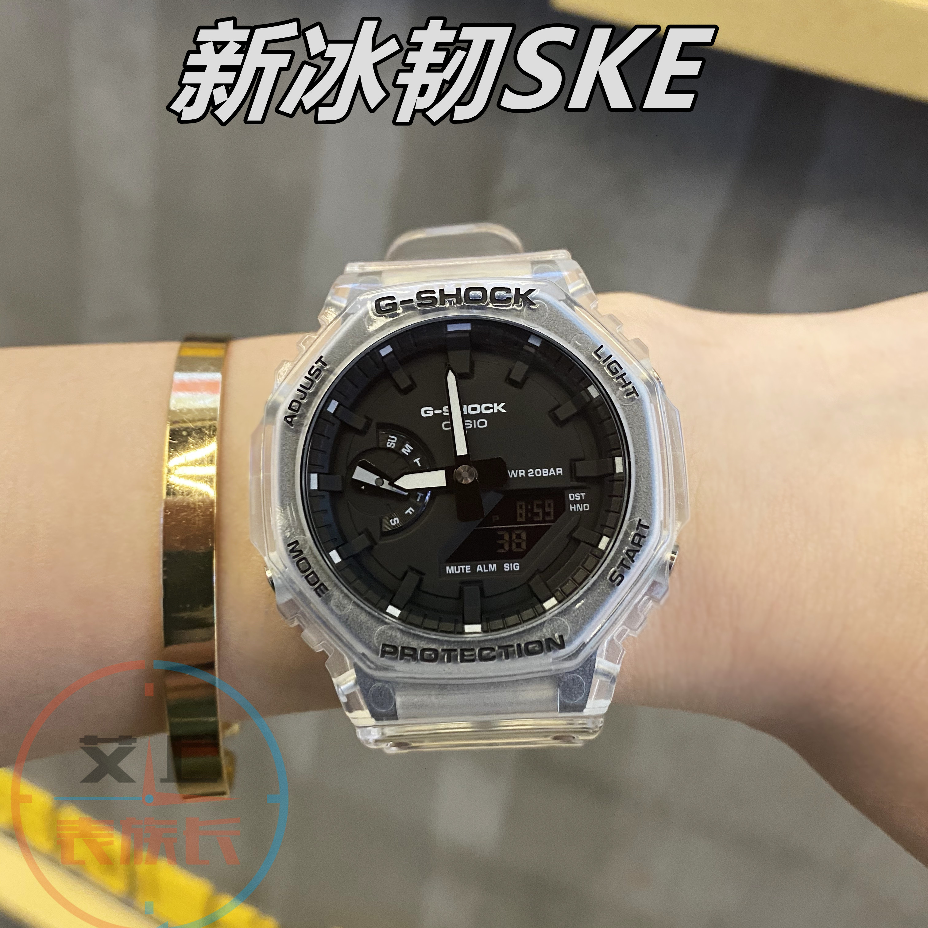 卡西欧G-SHOCK冰韧透明手表DW-5600SKE-7 GA-2100SKE-7A 700SKE - 图1