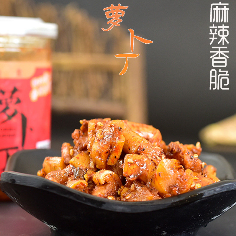 古蔺麻辣萝卜干四川特产泸州王氏凤妈罗卜丁重庆条下饭菜咸菜酱菜