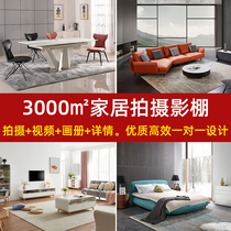 Taobao Amazon Furniture Products Shoot Home E-commerce Repair Photos Photo Photo Service Details Design