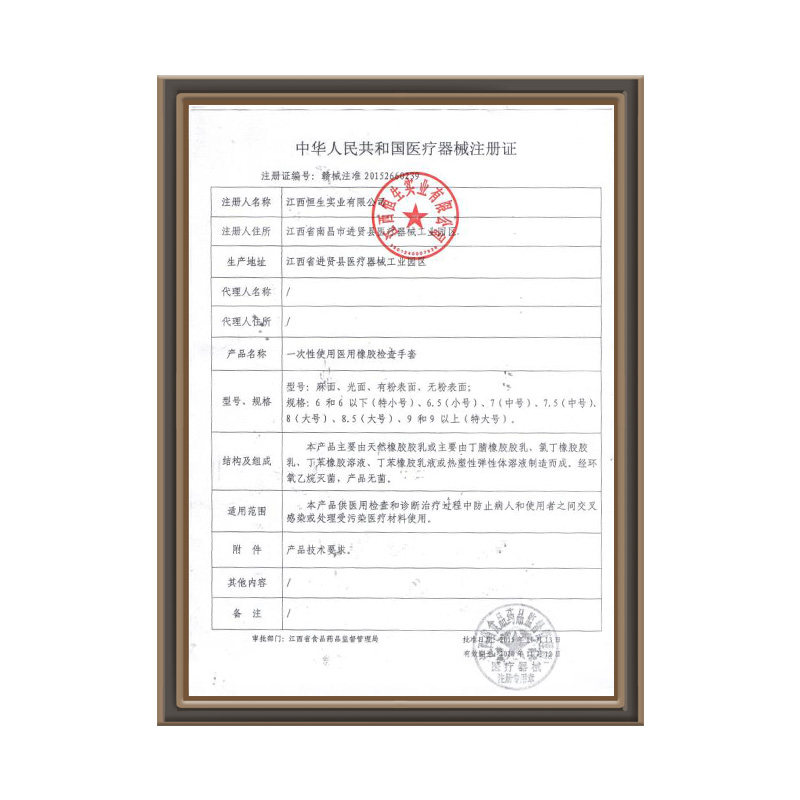医用橡胶无菌一次性医生外科手套 升聚医疗器械医用手套
