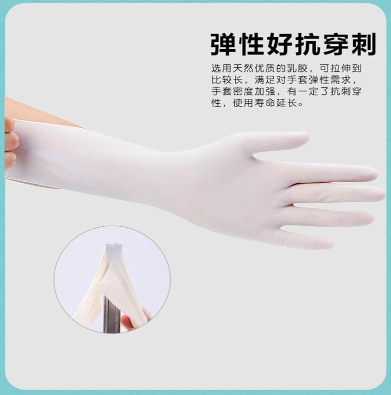 医用橡胶无菌一次性医生外科手套 升聚医疗器械医用手套