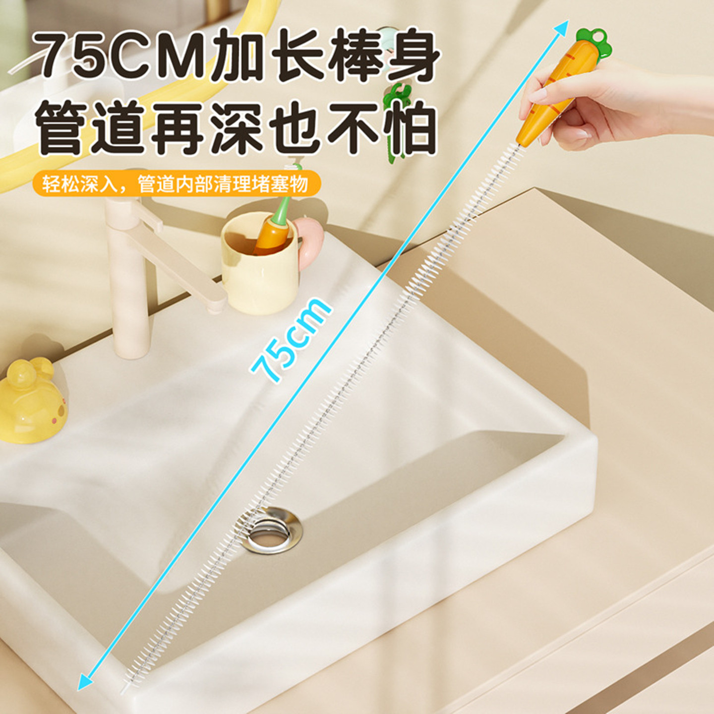 管道疏通器可弯曲毛发清洁工具厨房洗手盆下水道异物轻松疏通神器,淘宝优惠券,粉丝福利购,淘宝优惠卷