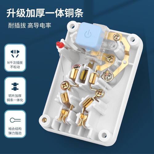 纯铜4000W大功率10A转16A插头插座空调热水器电源转换器定时器 - 图1