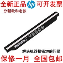 Original fit HP HP1536 Scanning head HP1566 Scanning head HP1536 Scanning components with bracket