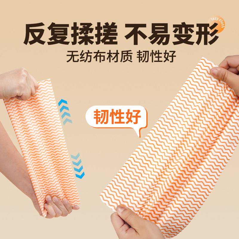 厨房用懒人抹布一次性洗碗布加大加厚干湿两用清洁专用纸巾吸油纸,淘宝优惠券,粉丝福利购,淘宝优惠卷