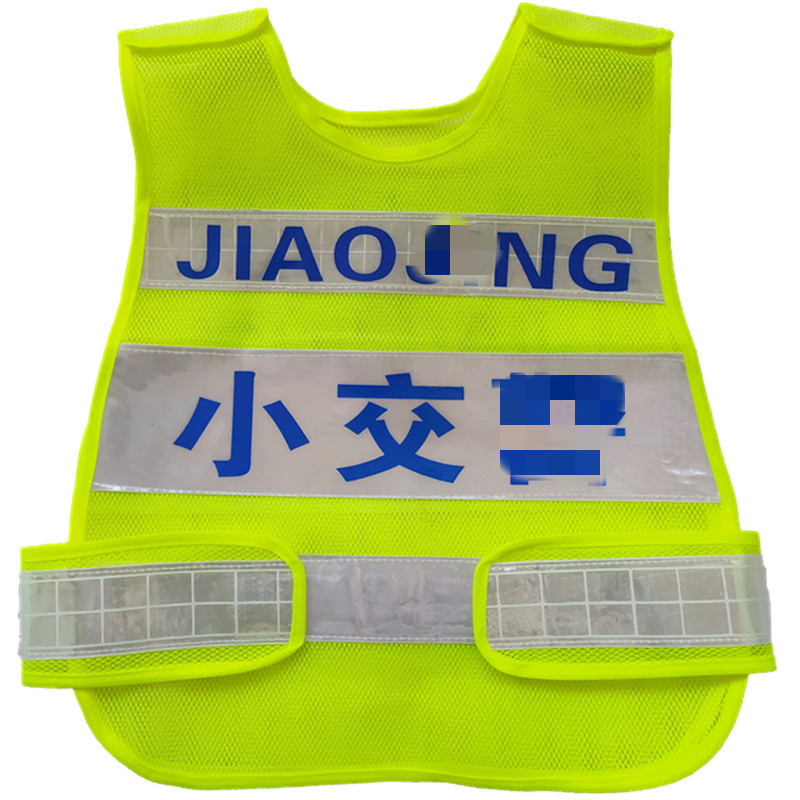 儿童角色扮演小交通警服反光马甲消防员男孩城管帽幼儿园警察服装 - 图3