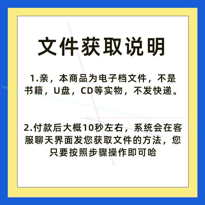 幼儿园优质课公开课中班语言绘本游戏《跑跑镇》视频课件PPT教案.
