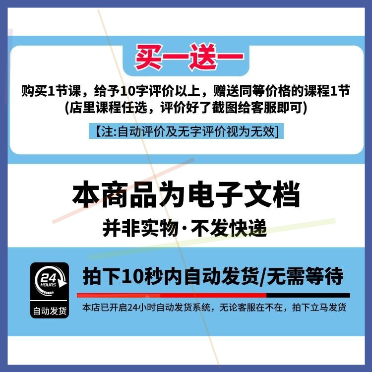 幼儿园优质公开课大班体育活动《快乐冒险岛》获奖视频教案反思.
