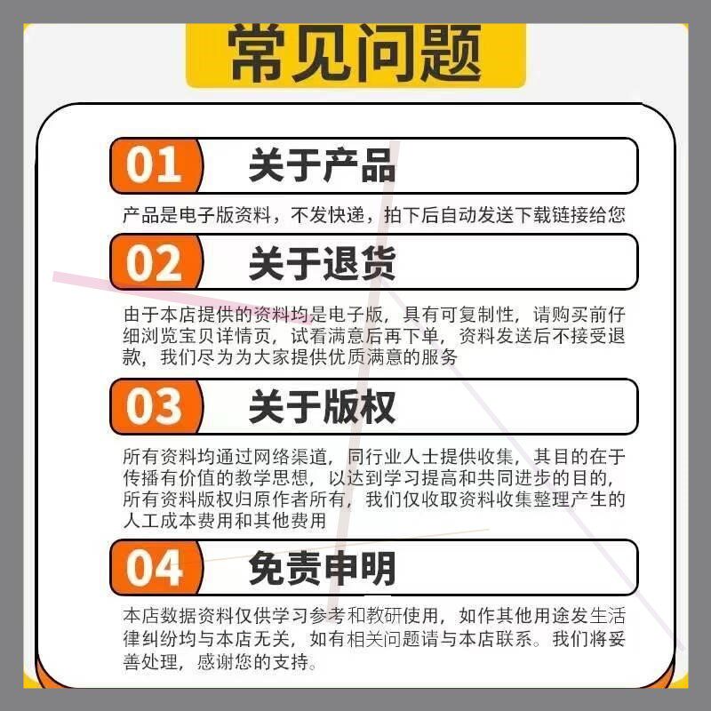 幼儿园小班体育健康《送小动物回家》优质公开课户外活动视频教案