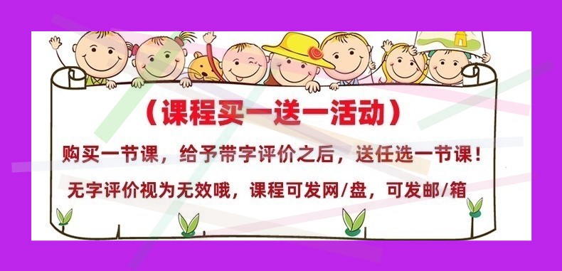 幼儿园优质课大班综合《谁知盘中餐》公开课节约分类教案课件ppt2