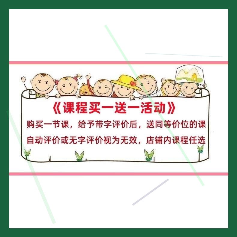 幼儿园小班体育健康《送小动物回家》优质公开课户外活动视频教案