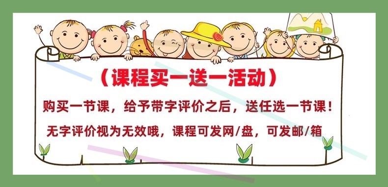 幼儿园小班音乐游戏《我的身体会响》优质公开课视频教案PPT课件1 - 图0