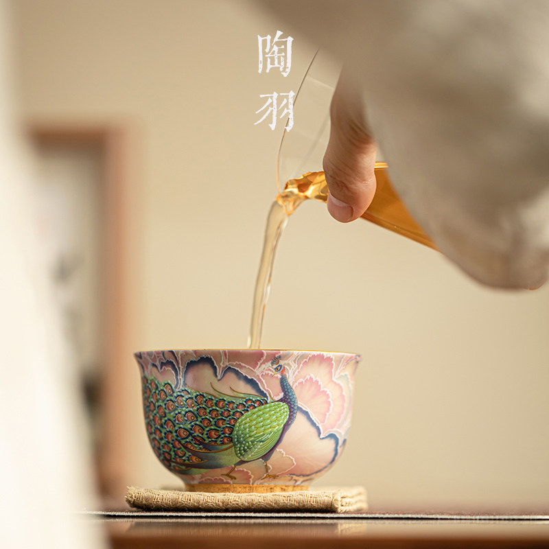 Enamel Peacock Master Cup Kung Fu Tea Set