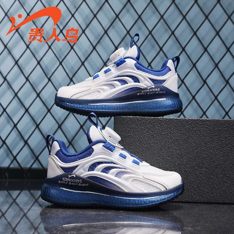 贵人鸟儿童官方旗舰店官网儿童运动鞋男童鞋子夏季网面透气小白鞋