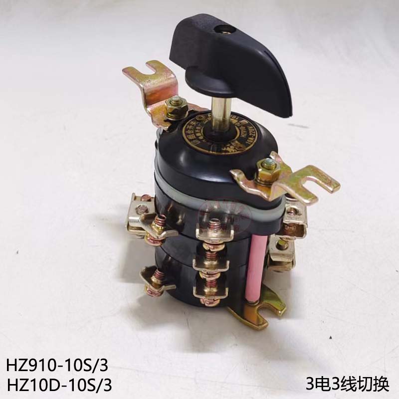 长信组合开关HZ10D-10S/1 2 3 4 单线3电2线3线4线板后板前安装 - 图0